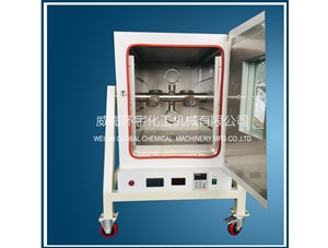 0.25L均相反應器已順利完工即將發(fā)往威?？蛻籼? /></a>
	          </div>
		        <div   id=