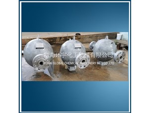 150L定制反應(yīng)罐已順利完工發(fā)往上?？蛻籼? /></a>
	          </div>
		        <div   id=