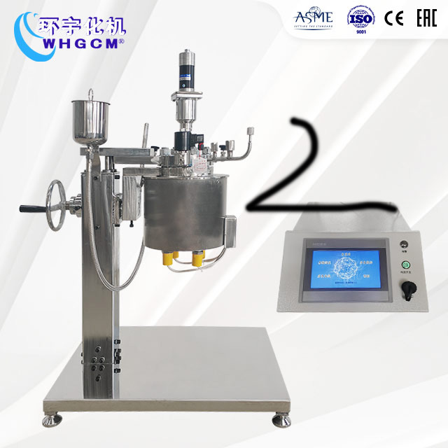 200L高溫不銹鋼臥式反應釜